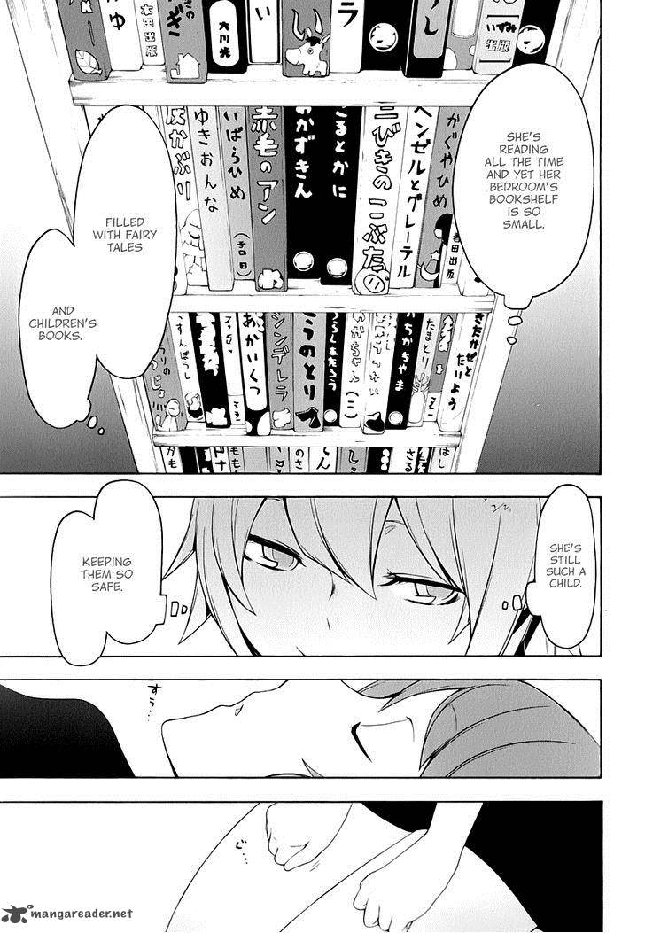 yozakura_quartet_86_24