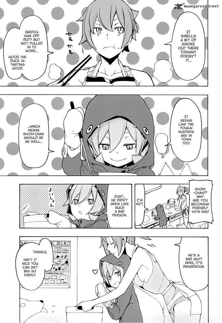 yozakura_quartet_86_26