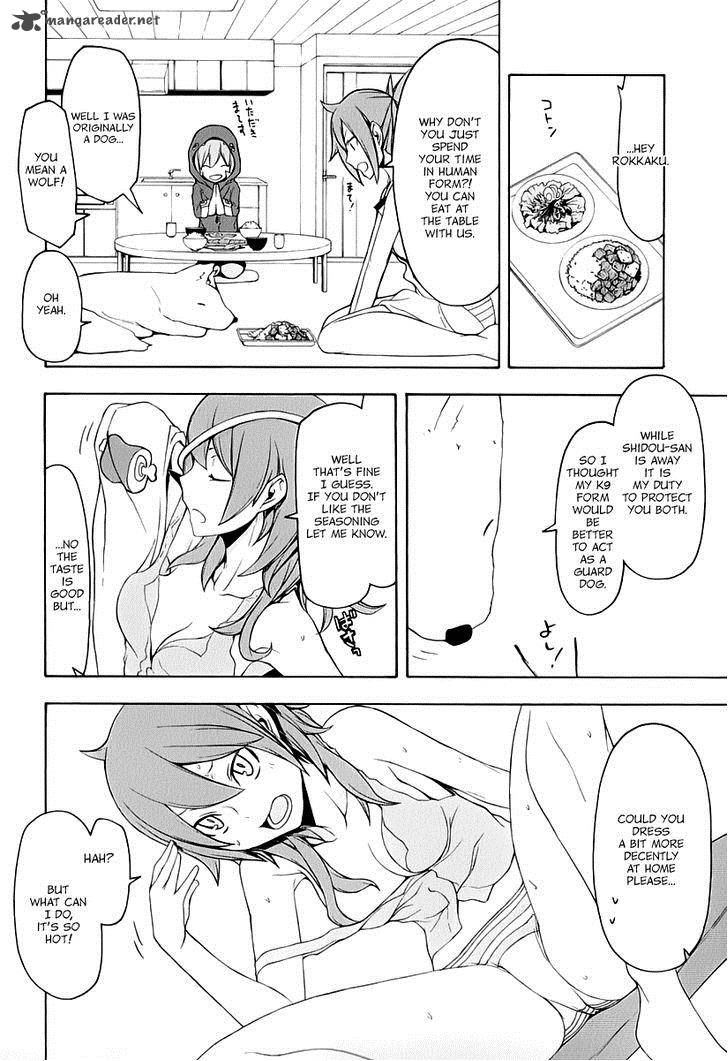 yozakura_quartet_86_27
