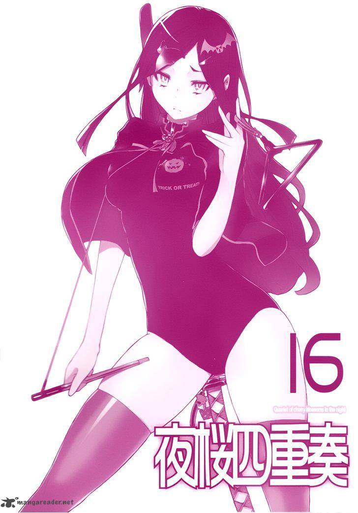 yozakura_quartet_86_3
