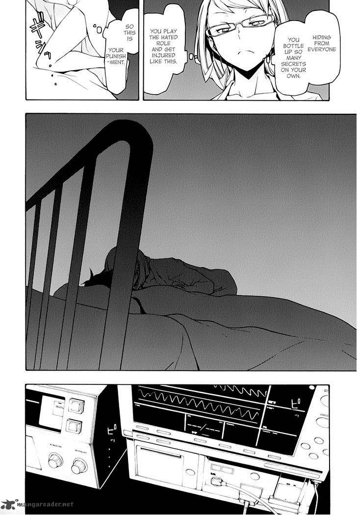 yozakura_quartet_86_31