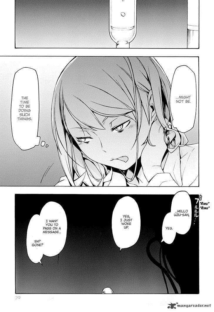 yozakura_quartet_86_32