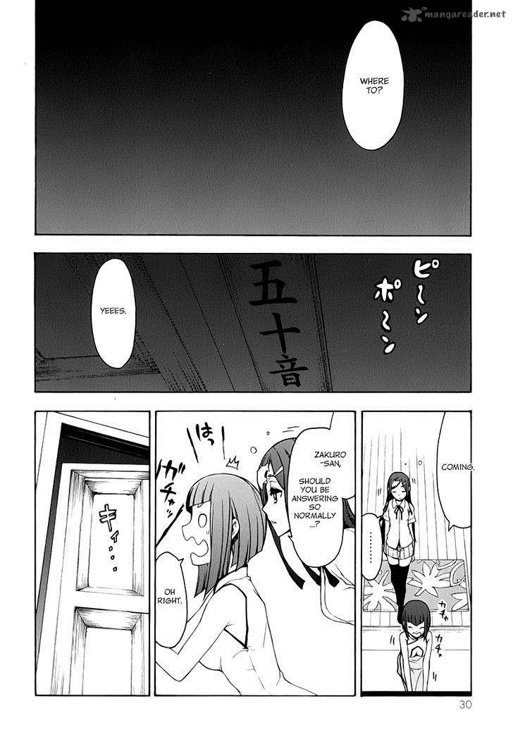 yozakura_quartet_86_33