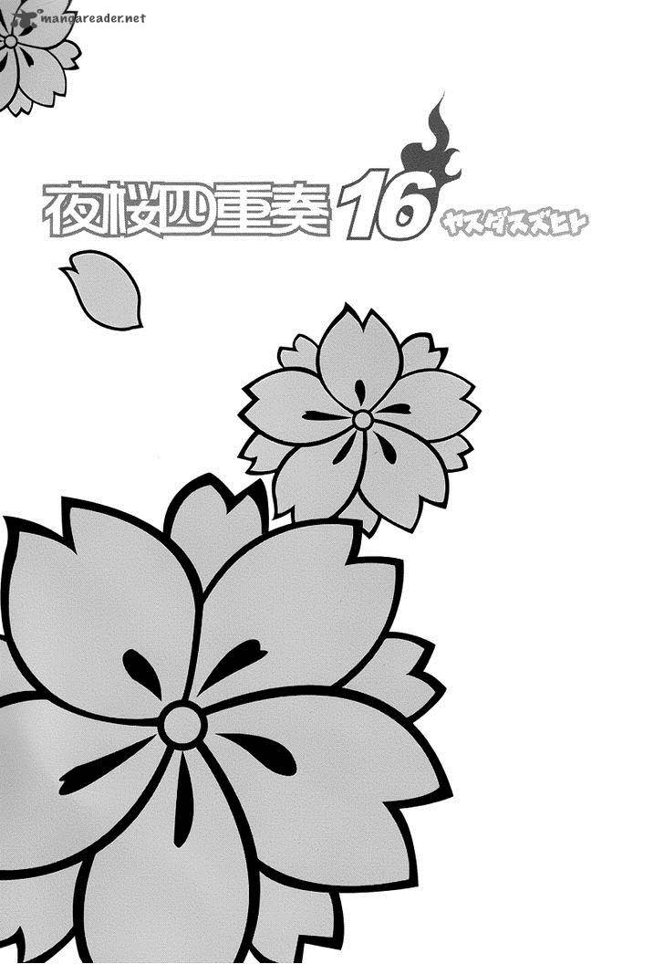 yozakura_quartet_86_4