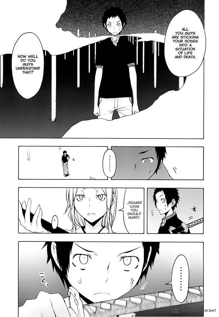 yozakura_quartet_88_10