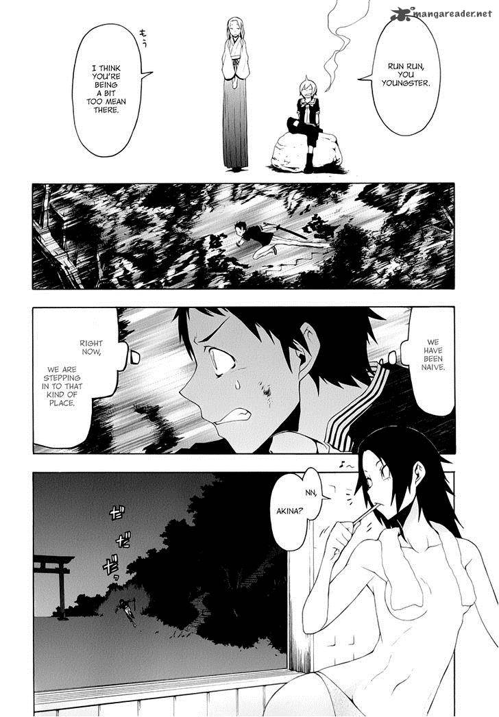 yozakura_quartet_88_11