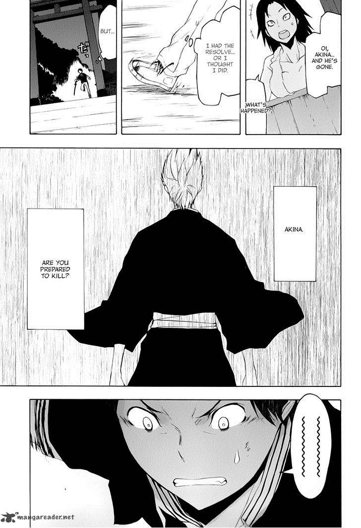 yozakura_quartet_88_12