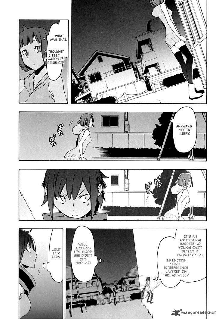 yozakura_quartet_88_16