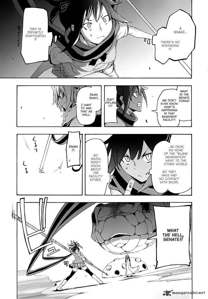 yozakura_quartet_88_18