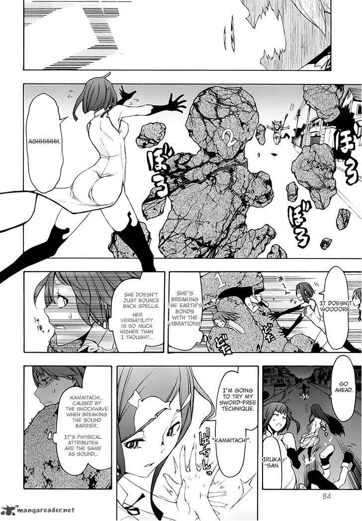 yozakura_quartet_88_19