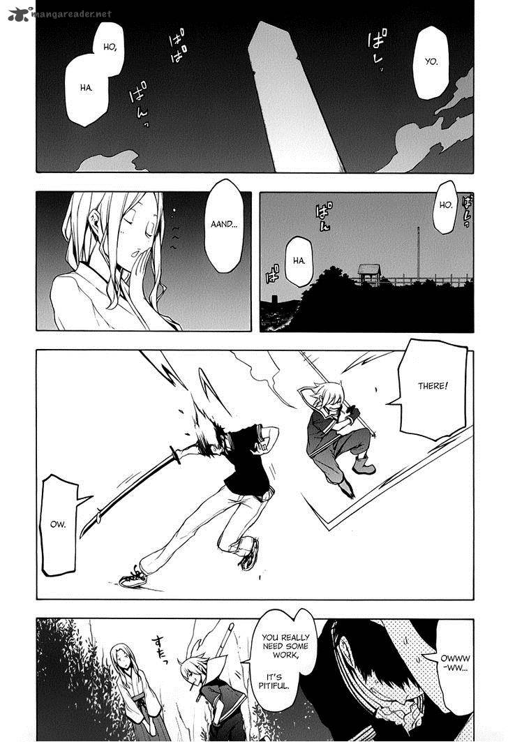 yozakura_quartet_88_2
