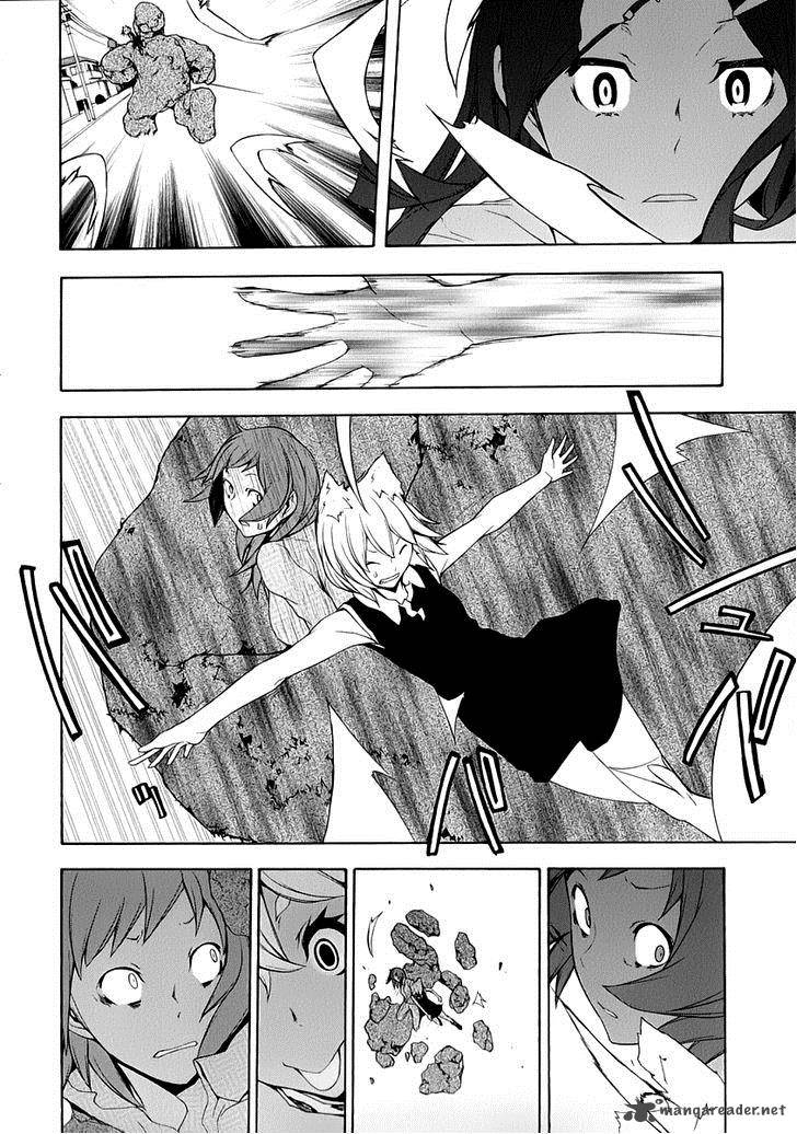 yozakura_quartet_88_21