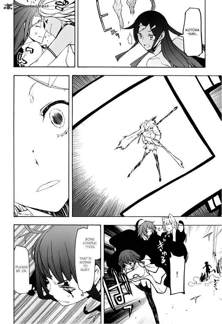 yozakura_quartet_88_23