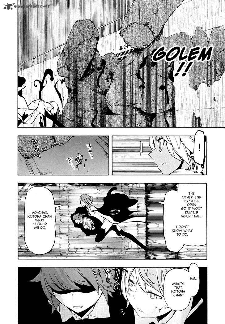 yozakura_quartet_88_25
