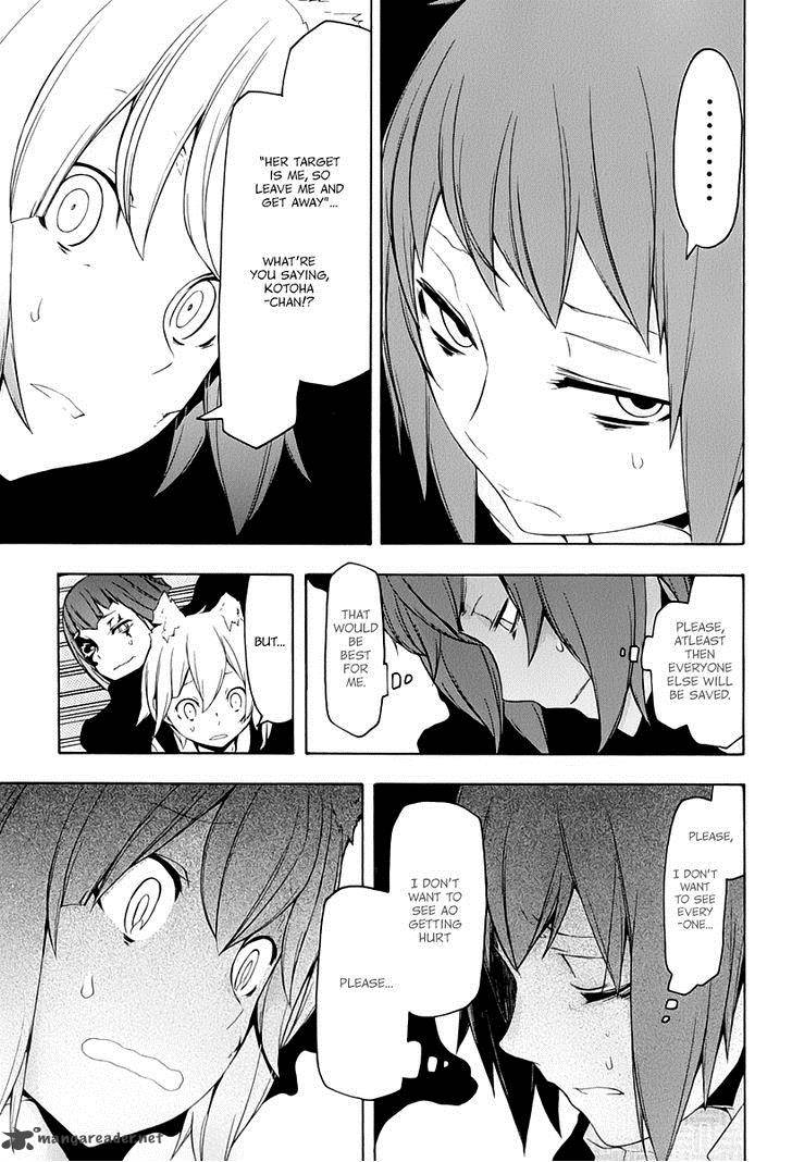 yozakura_quartet_88_26