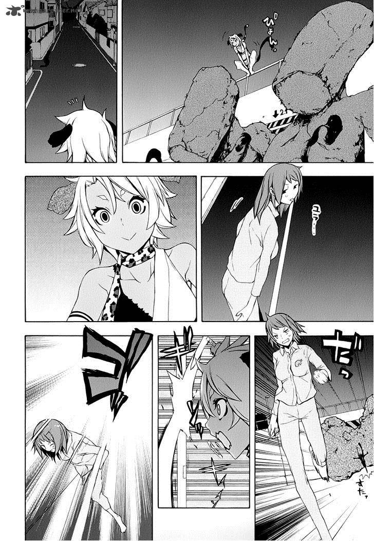 yozakura_quartet_88_27