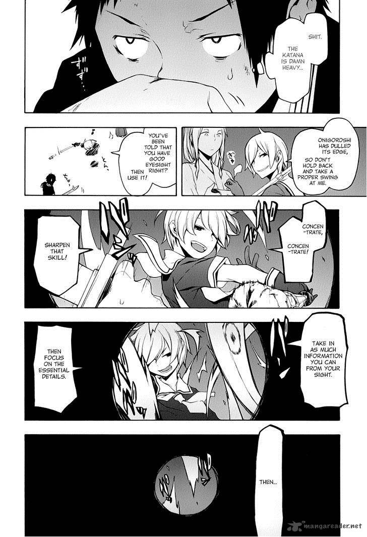 yozakura_quartet_88_3