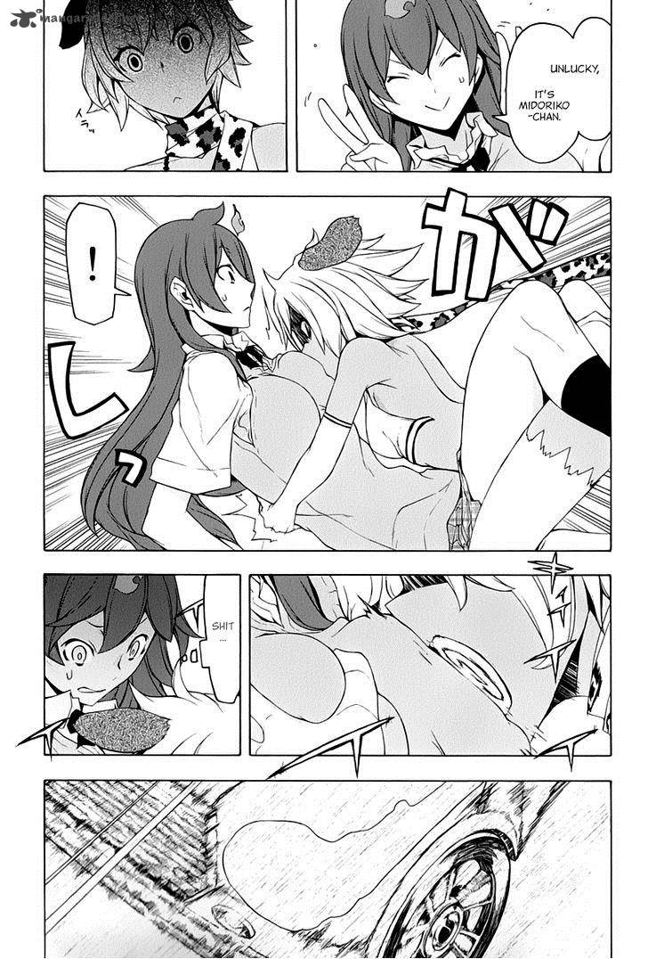 yozakura_quartet_88_30