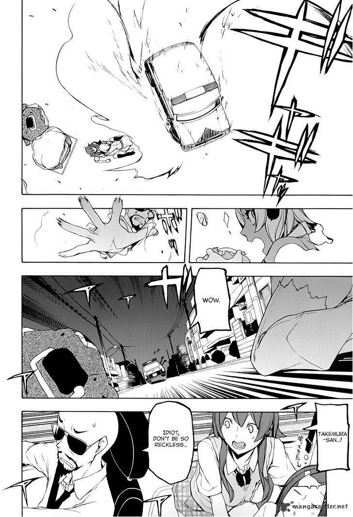 yozakura_quartet_88_31