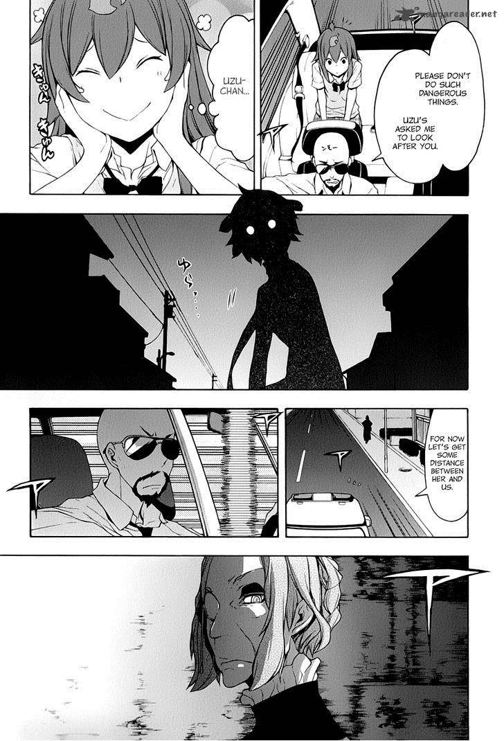 yozakura_quartet_88_32
