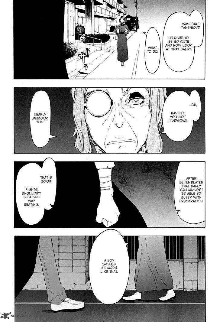 yozakura_quartet_88_34