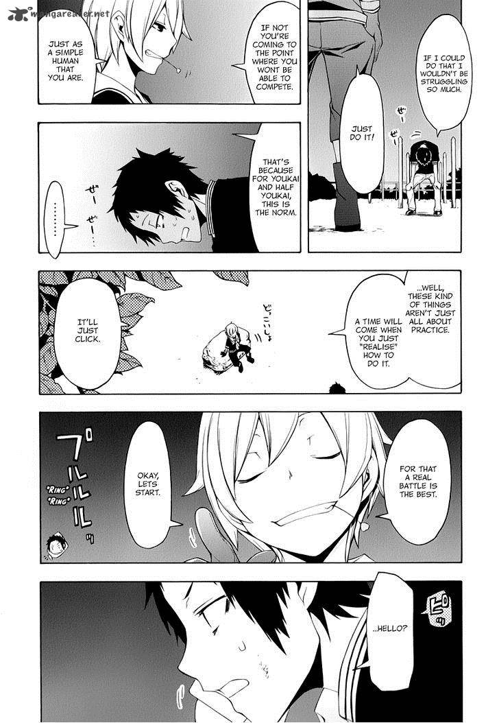 yozakura_quartet_88_6