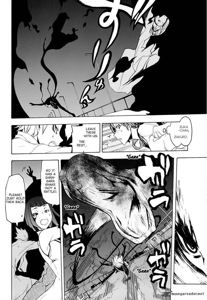 yozakura_quartet_91_14
