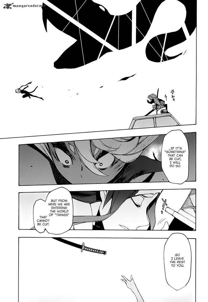 yozakura_quartet_91_17