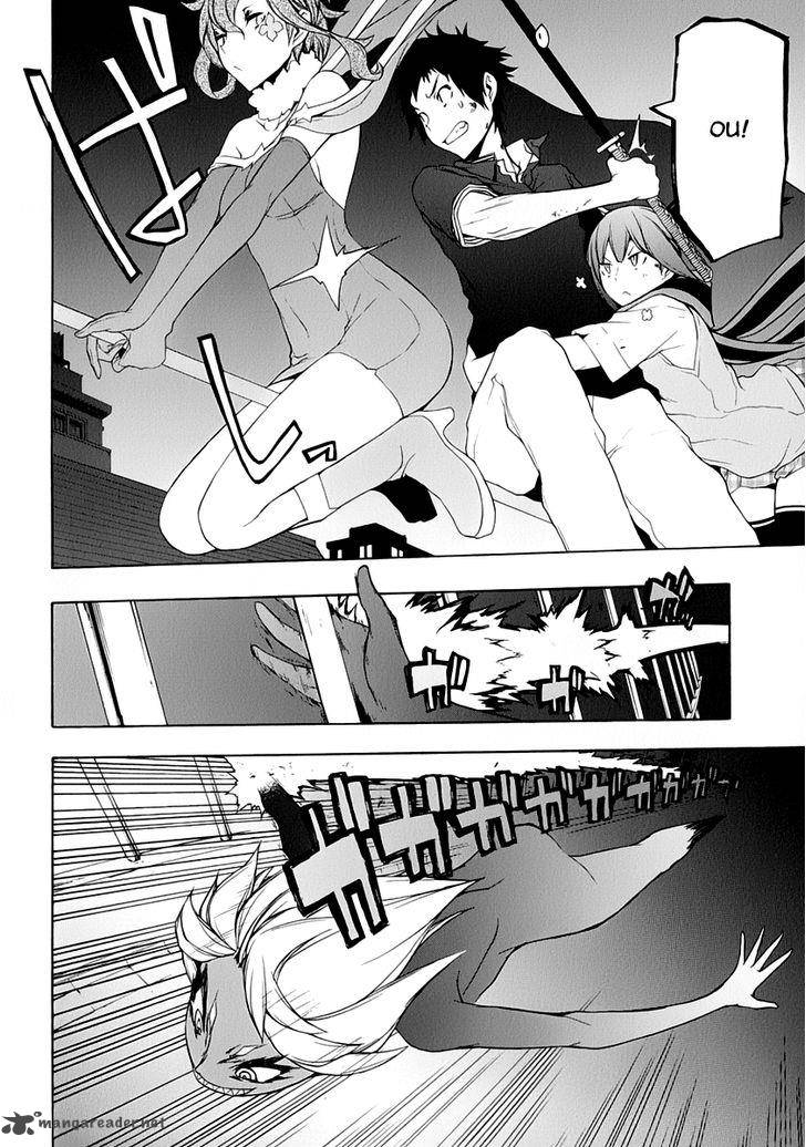 yozakura_quartet_91_18