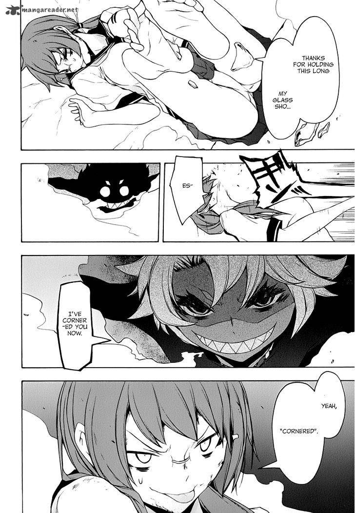 yozakura_quartet_91_22