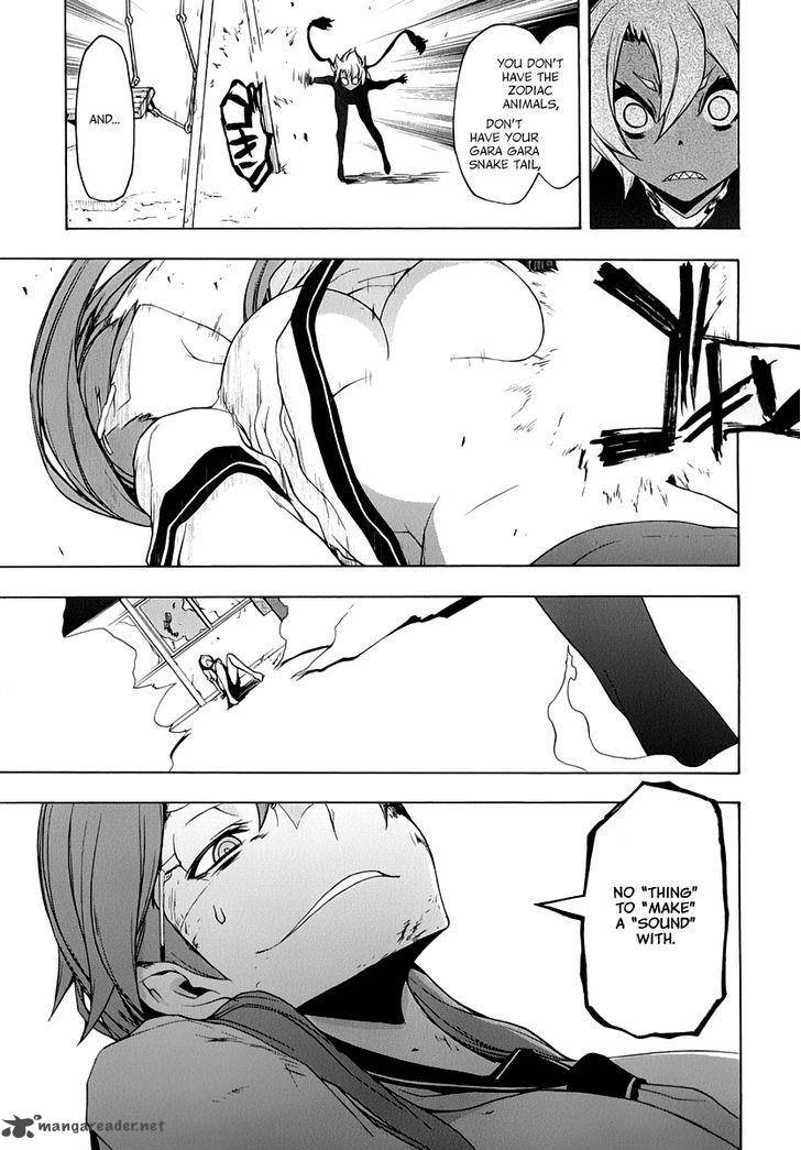 yozakura_quartet_91_23