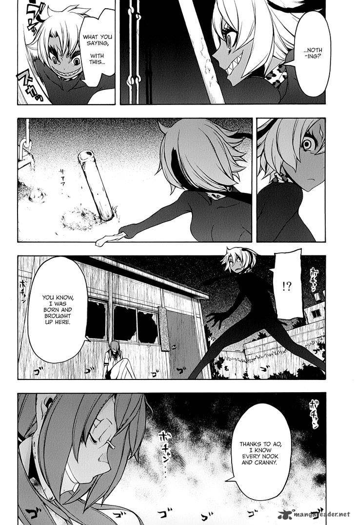 yozakura_quartet_91_24
