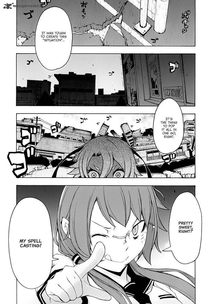 yozakura_quartet_91_25