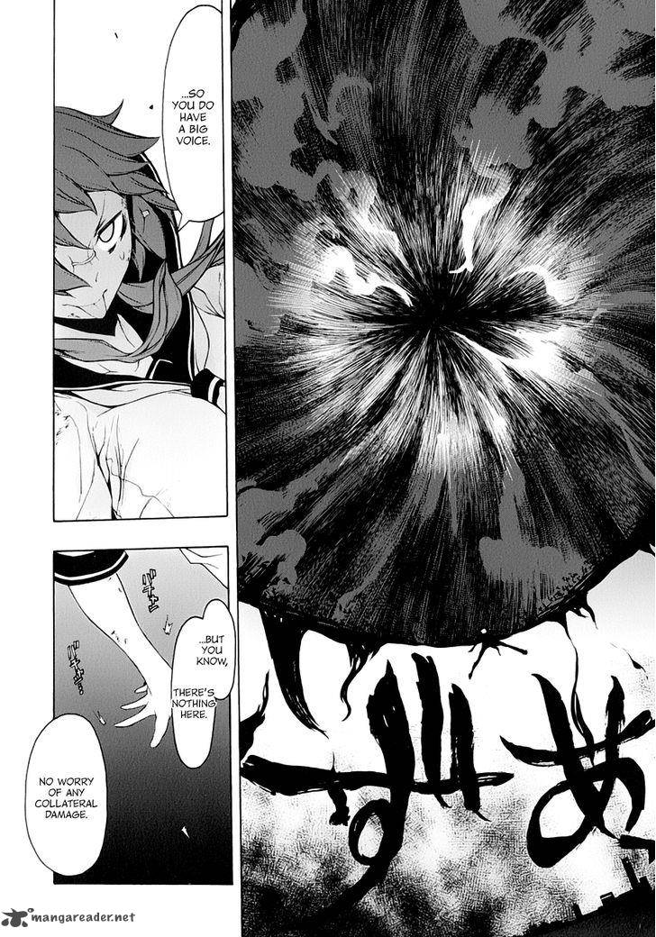 yozakura_quartet_91_29