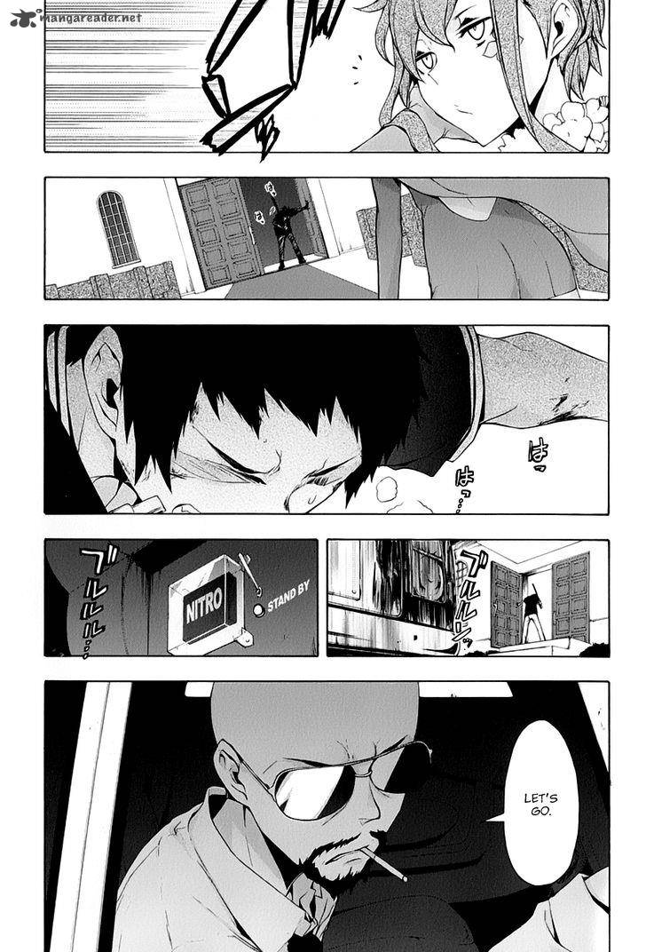 yozakura_quartet_91_3