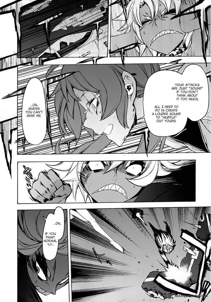 yozakura_quartet_91_32