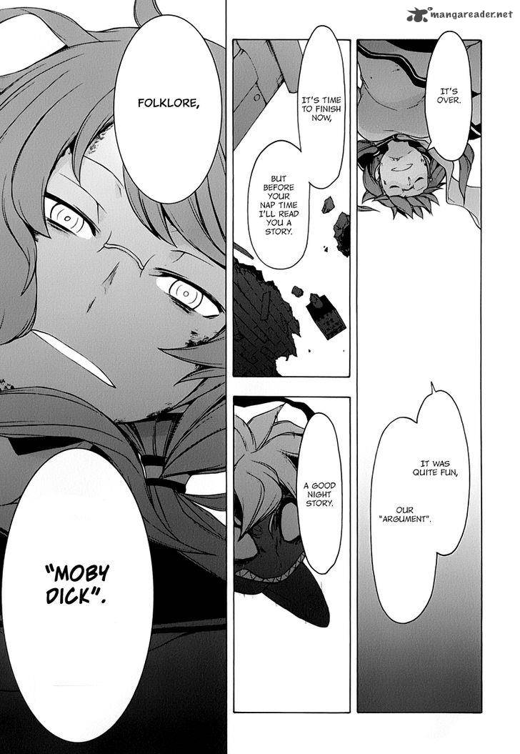 yozakura_quartet_91_33