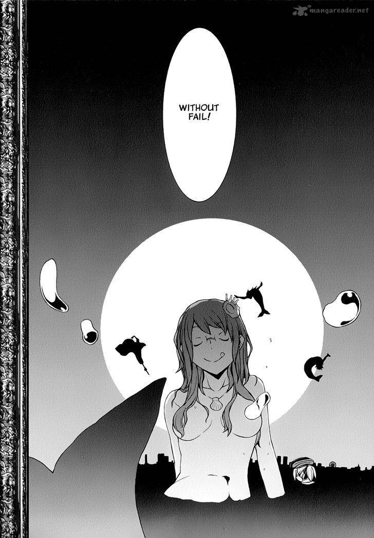 yozakura_quartet_91_40