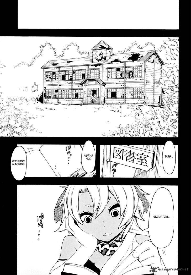 yozakura_quartet_91_41
