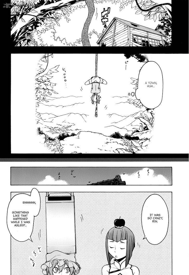 yozakura_quartet_91_42