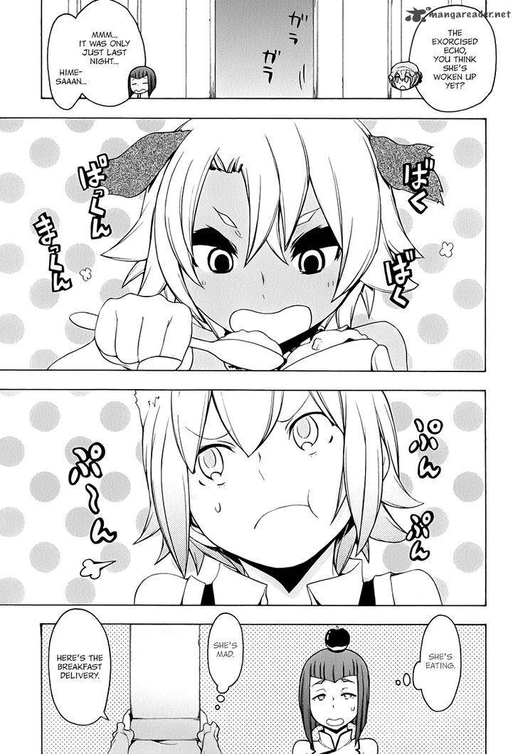 yozakura_quartet_91_43