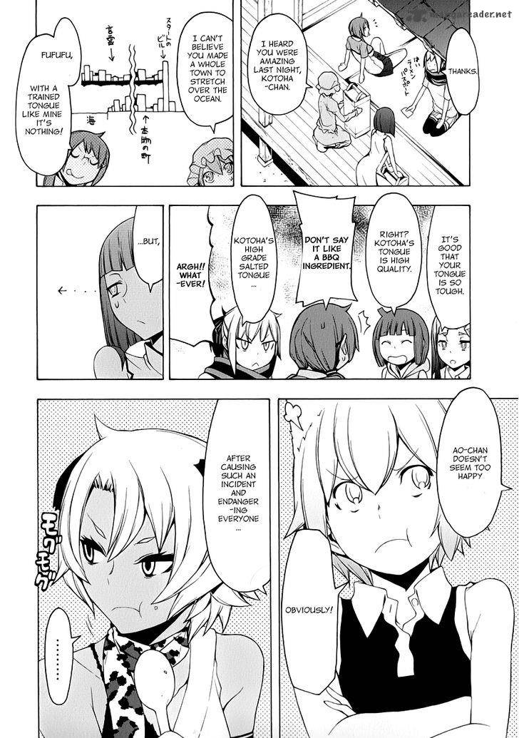 yozakura_quartet_91_44