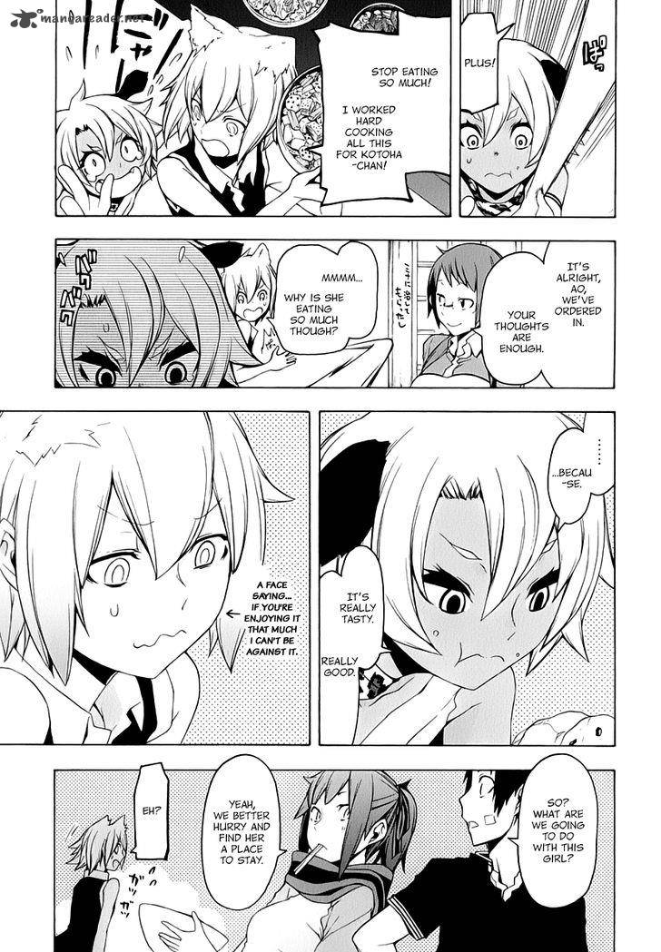 yozakura_quartet_91_45