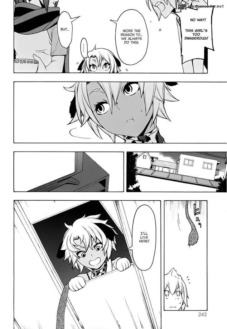 yozakura_quartet_91_46