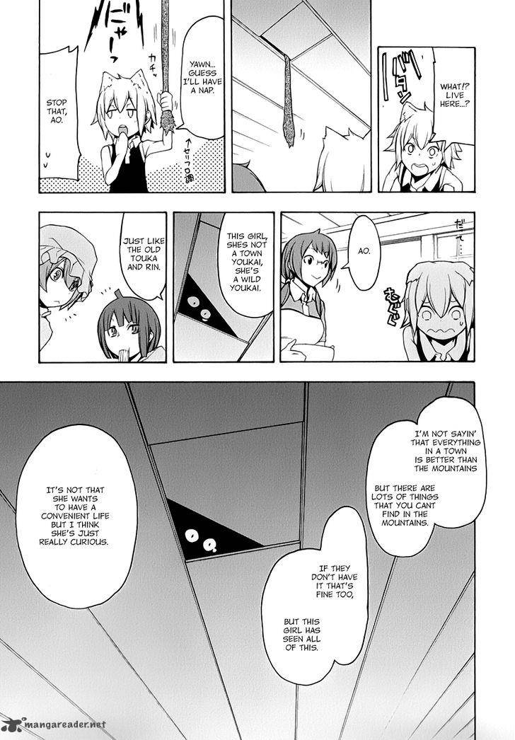 yozakura_quartet_91_47