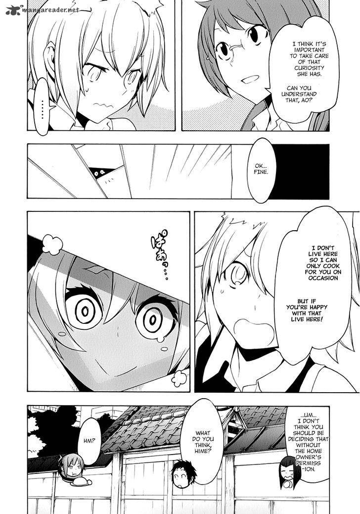 yozakura_quartet_91_48