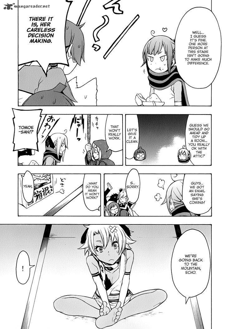 yozakura_quartet_91_49