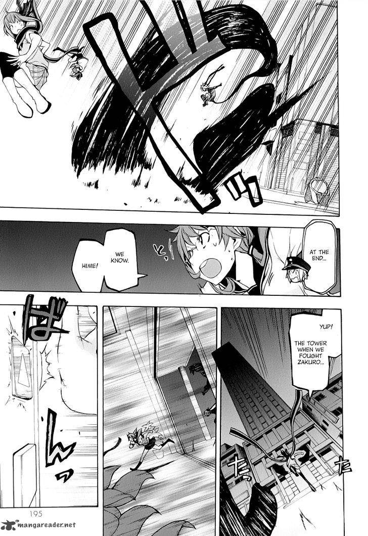 yozakura_quartet_91_5