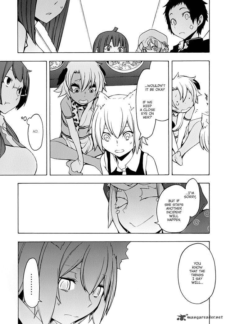 yozakura_quartet_91_51