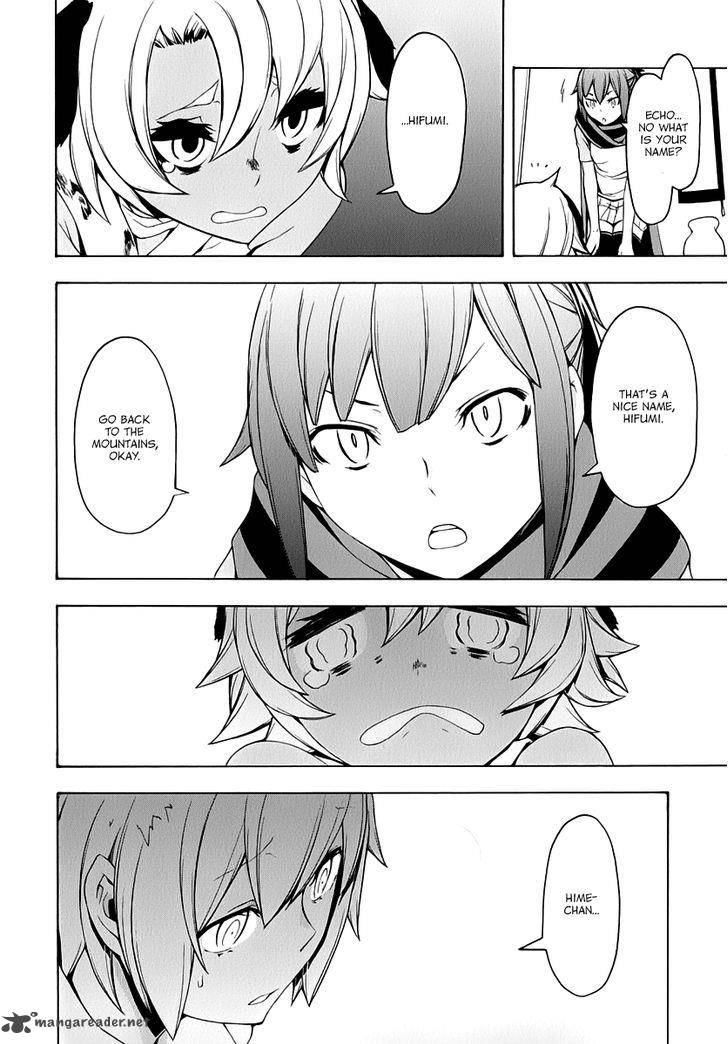 yozakura_quartet_91_52